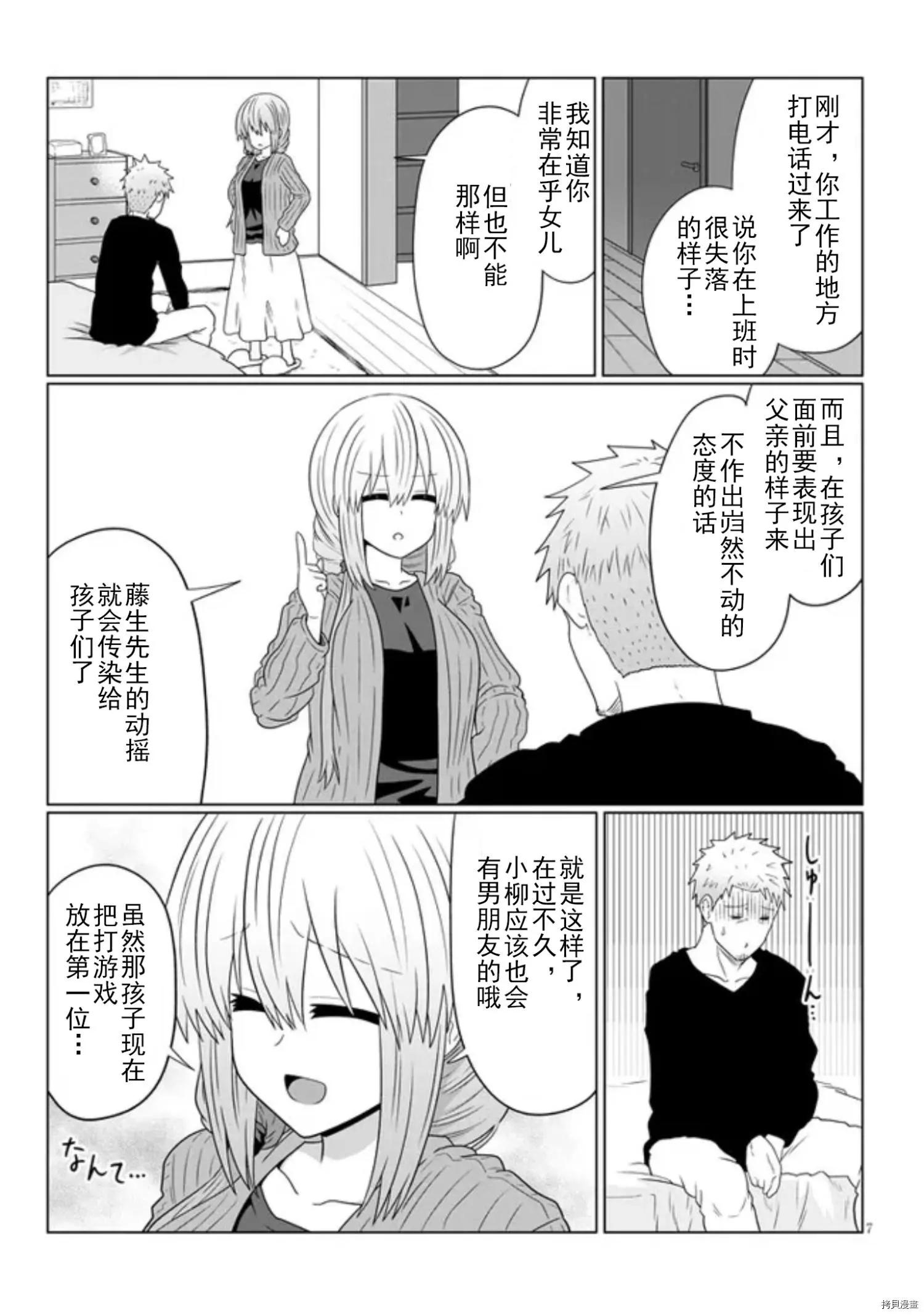 第 7 页