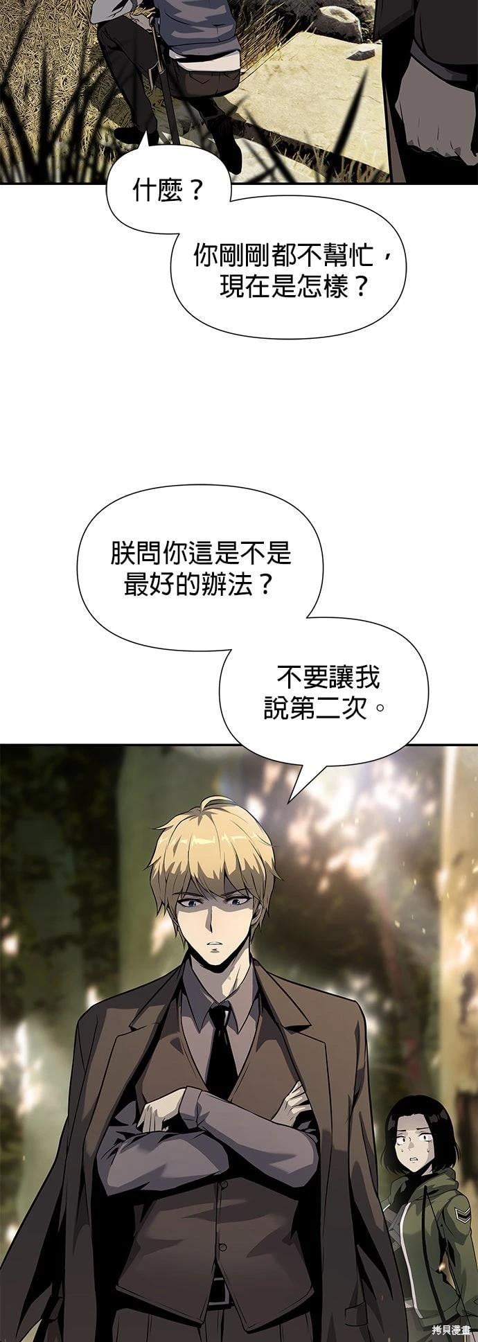第 52 页