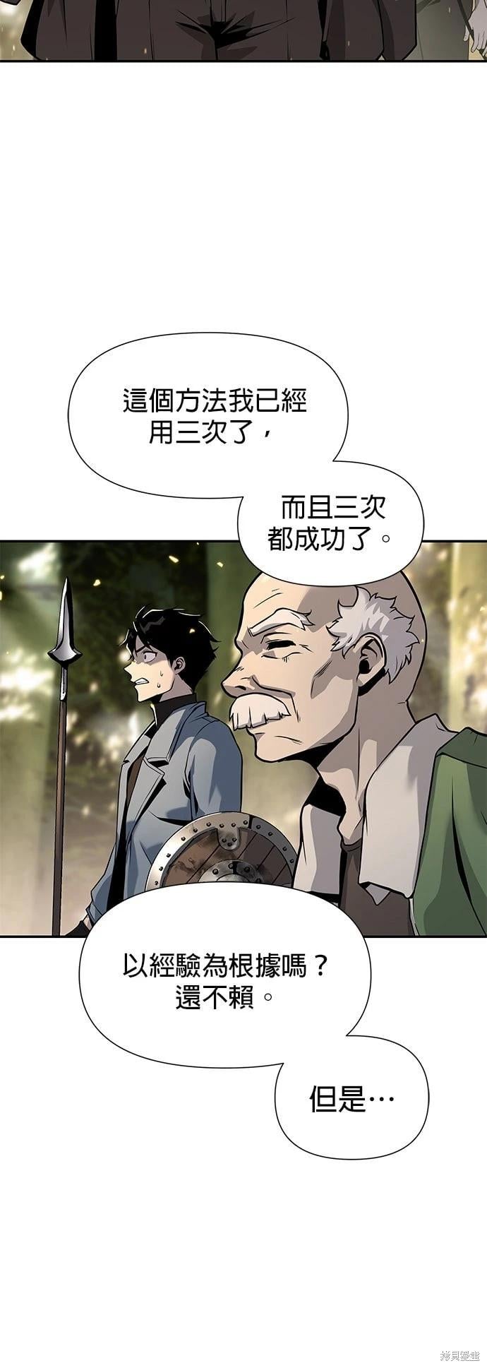 第 53 页
