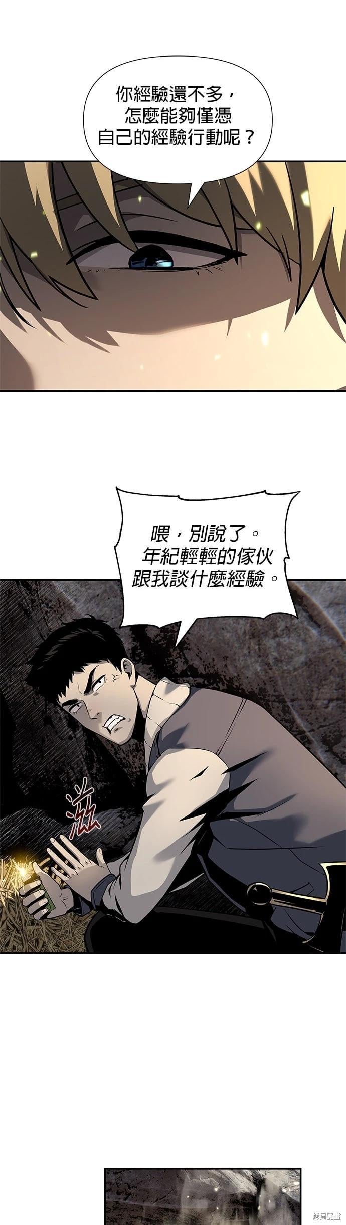 第 54 页