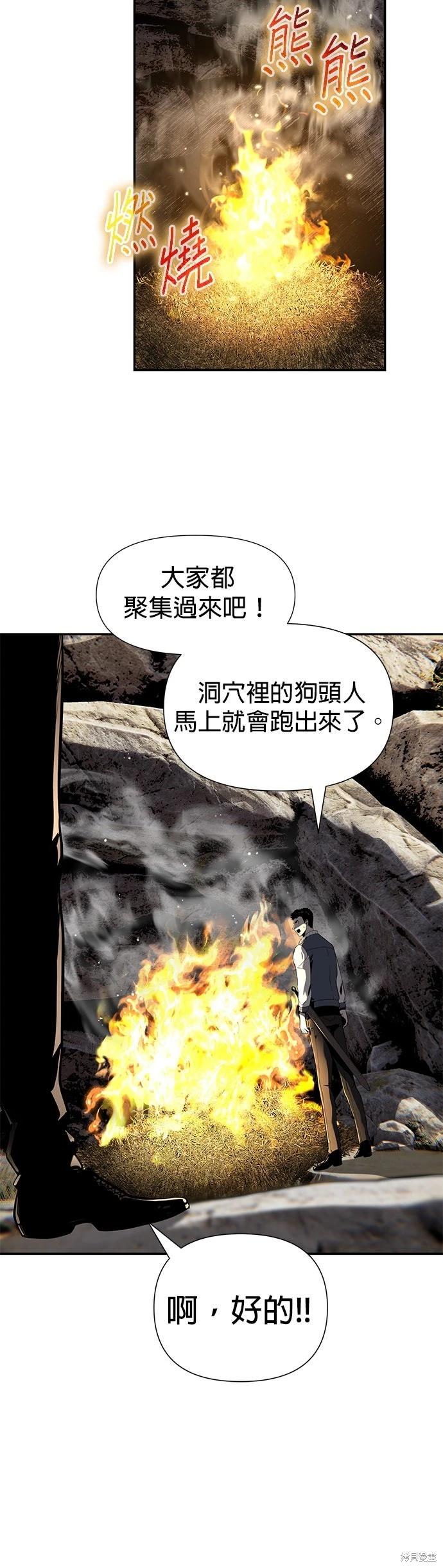 第 55 页