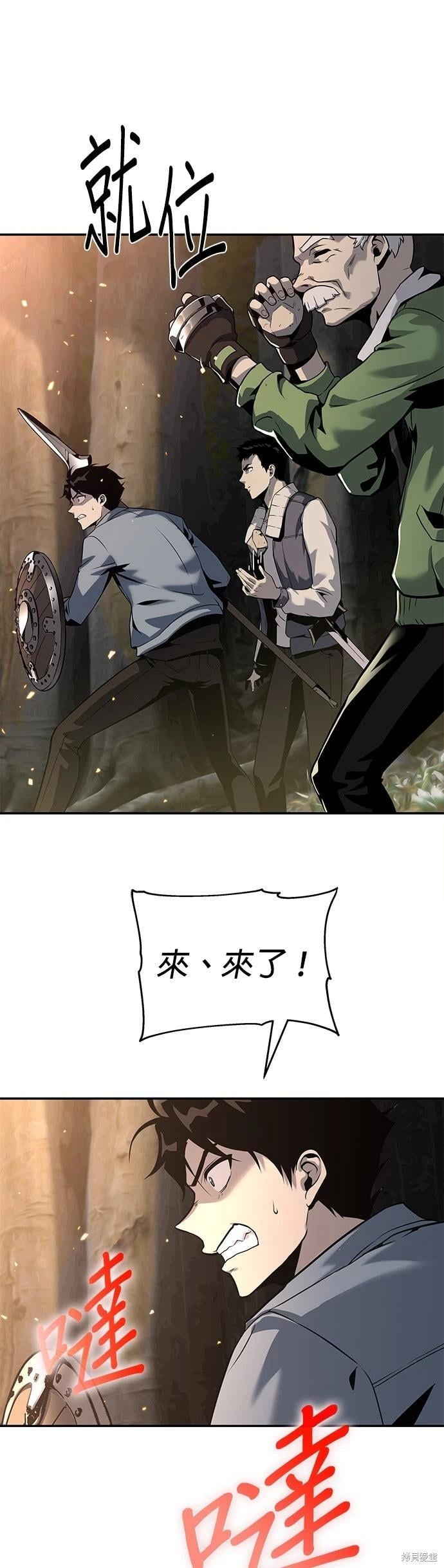 第 56 页