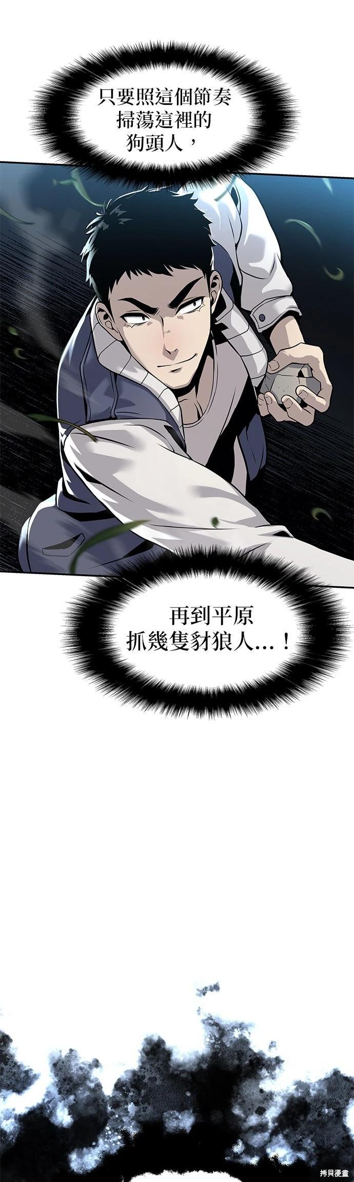 第 63 页