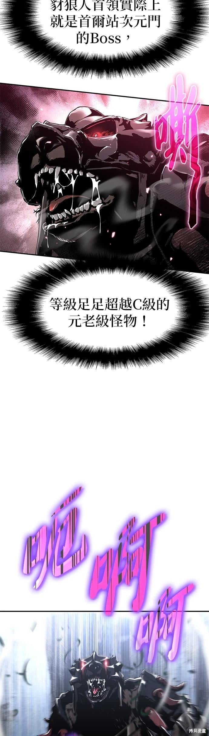 第 66 页