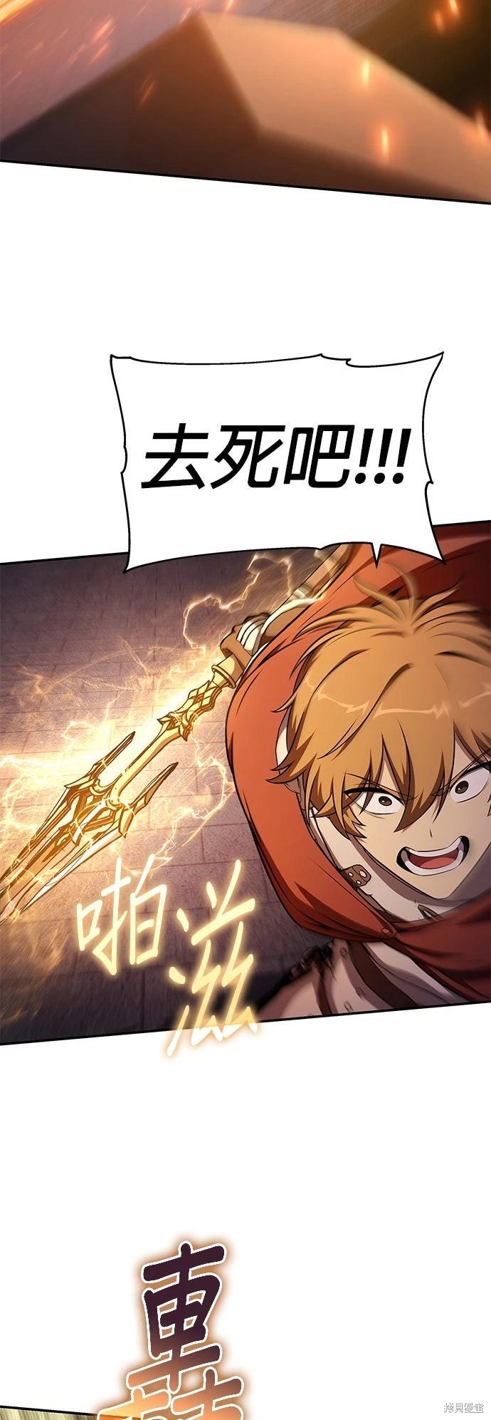 第 71 页