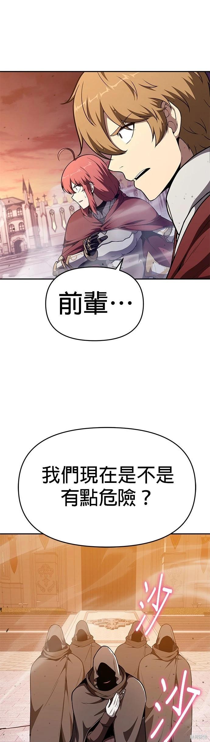 第 73 页