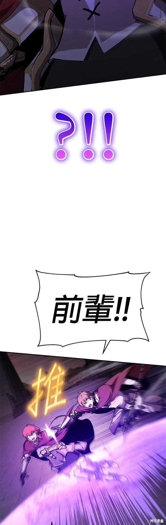 第 77 页