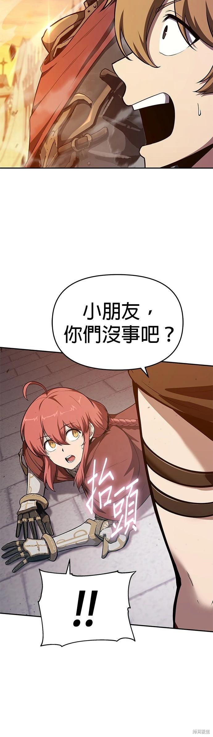 第 81 页