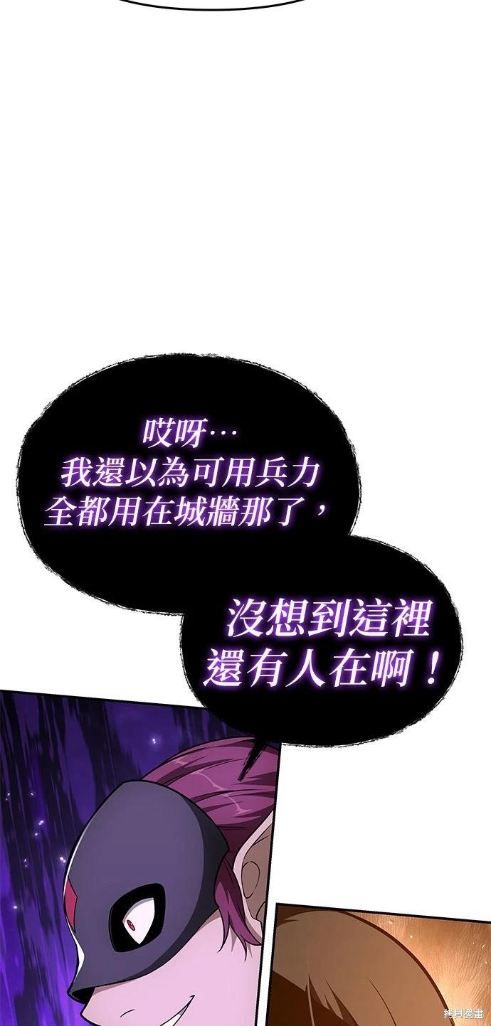 第 83 页