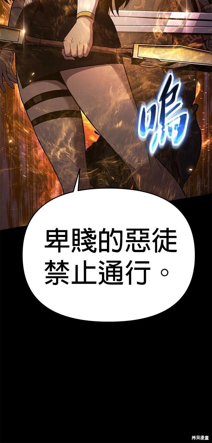 第 86 页