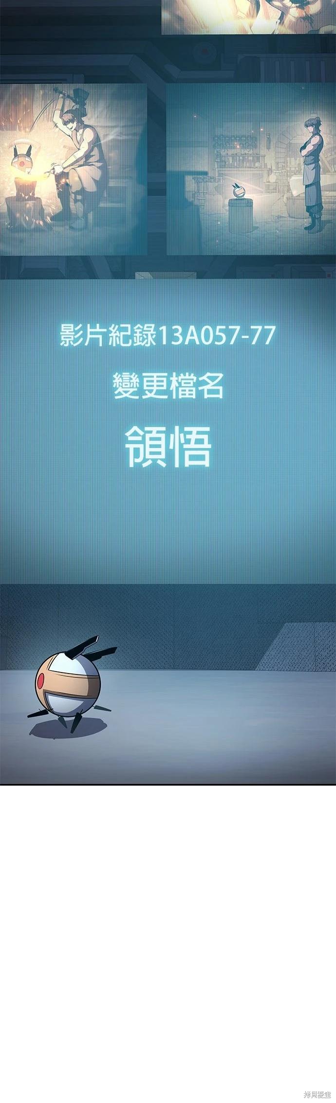 第 105 页