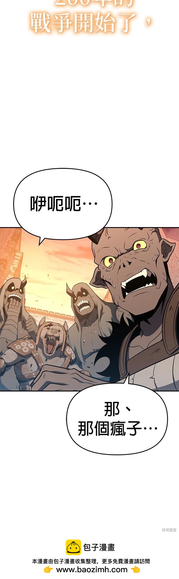 第 88 页