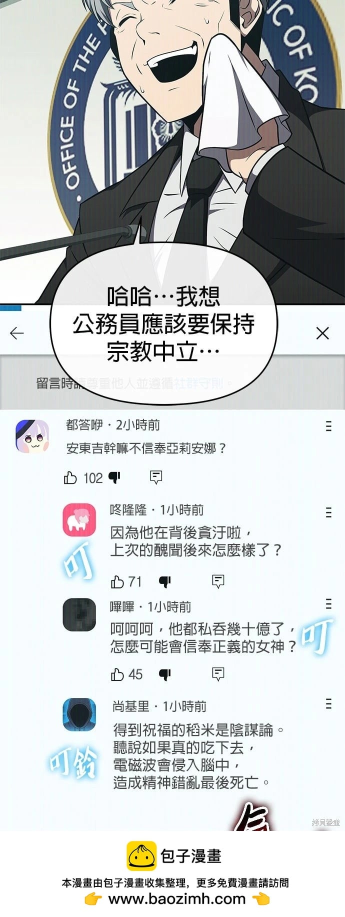 第 50 页