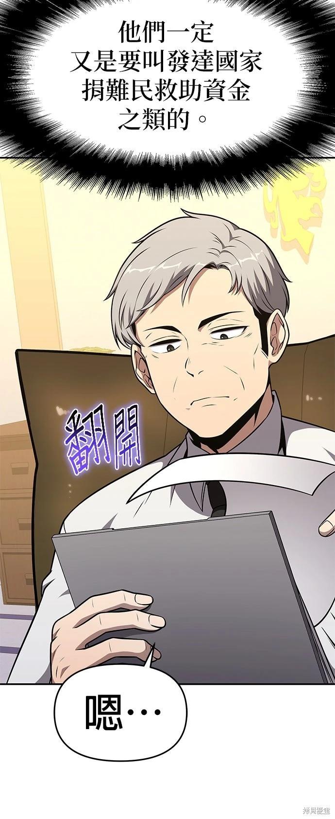第 55 页
