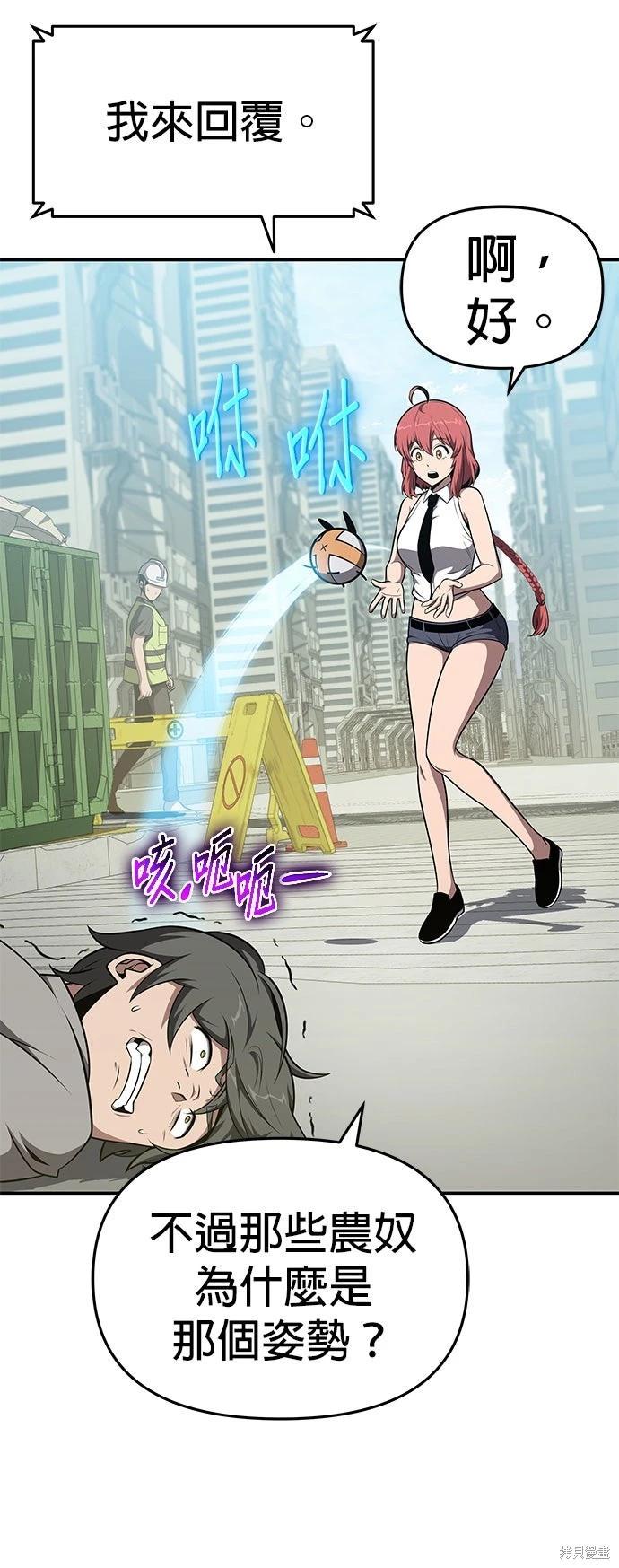 第 66 页