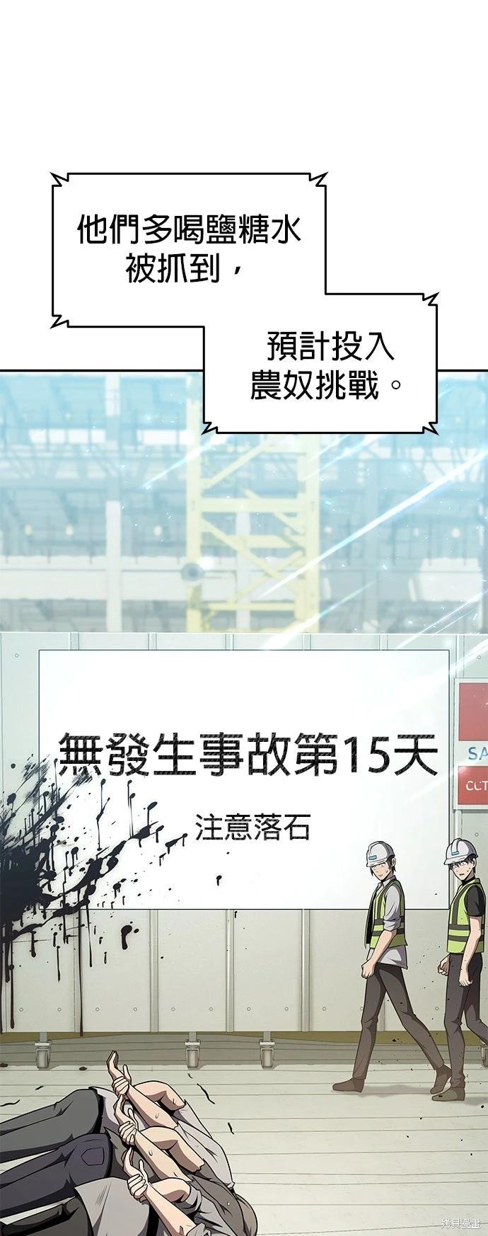 第 67 页
