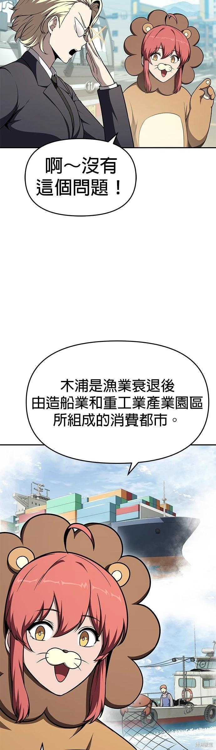 第 65 页
