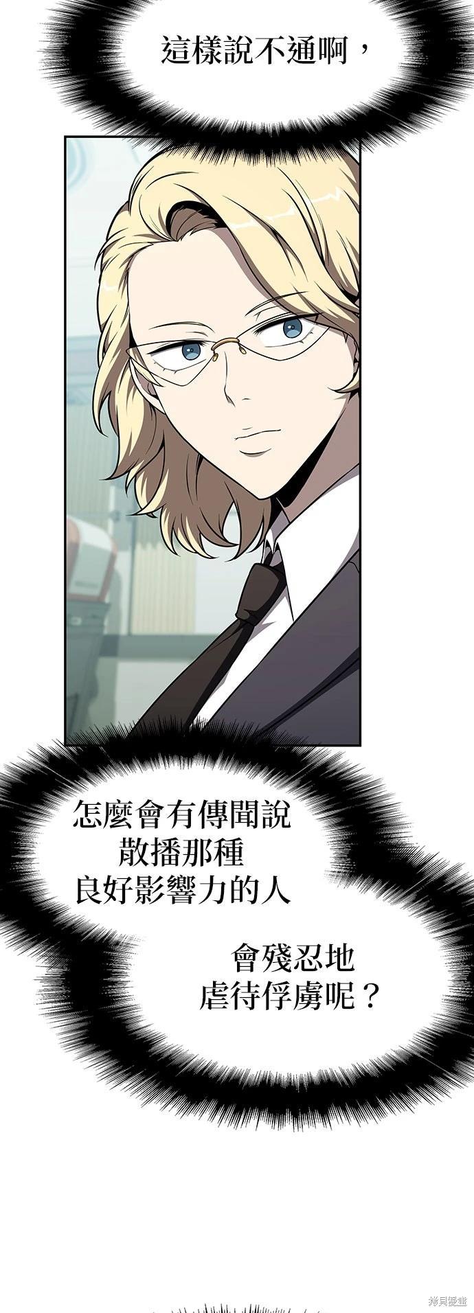 第 76 页