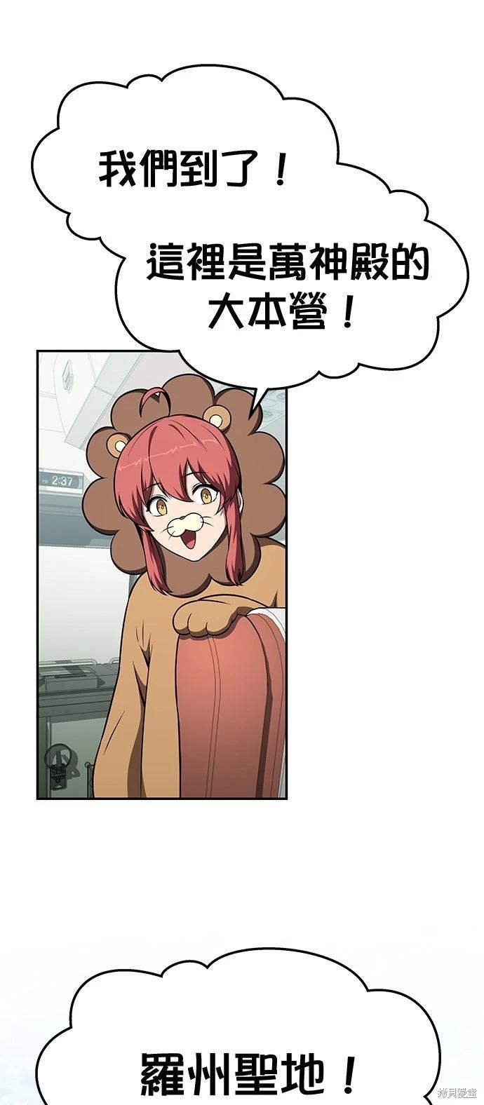 第 79 页