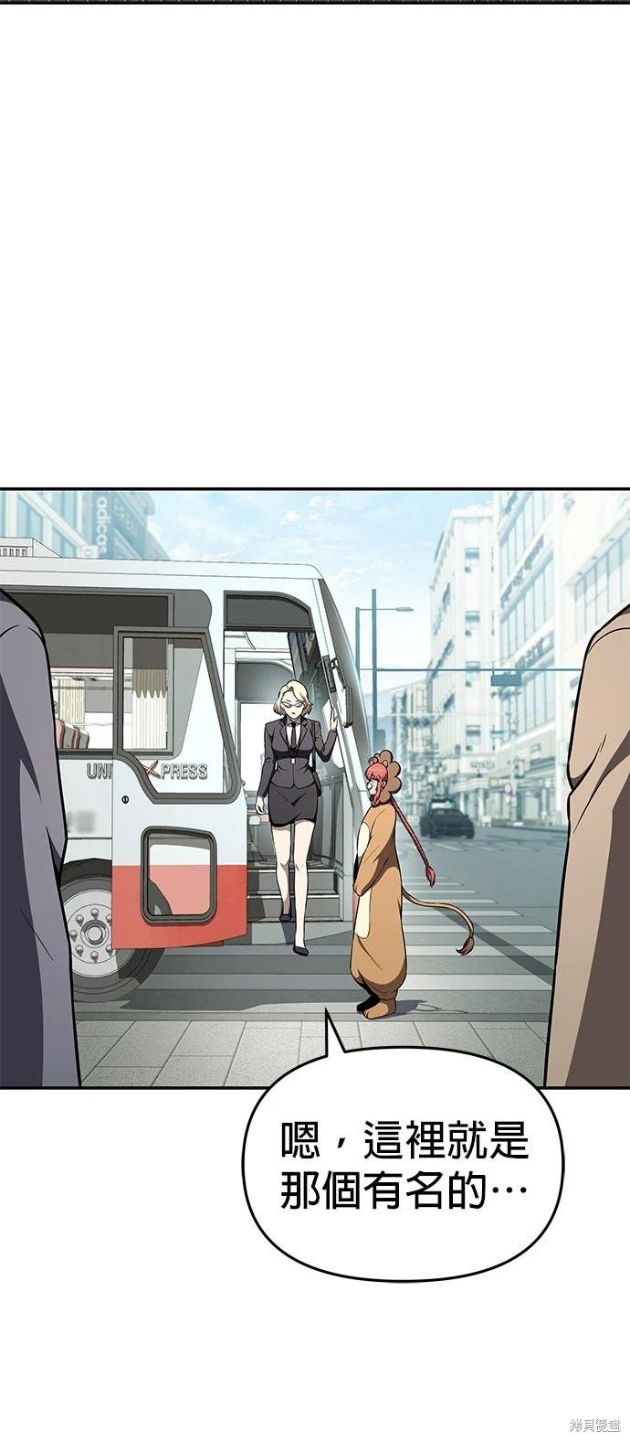 第 81 页