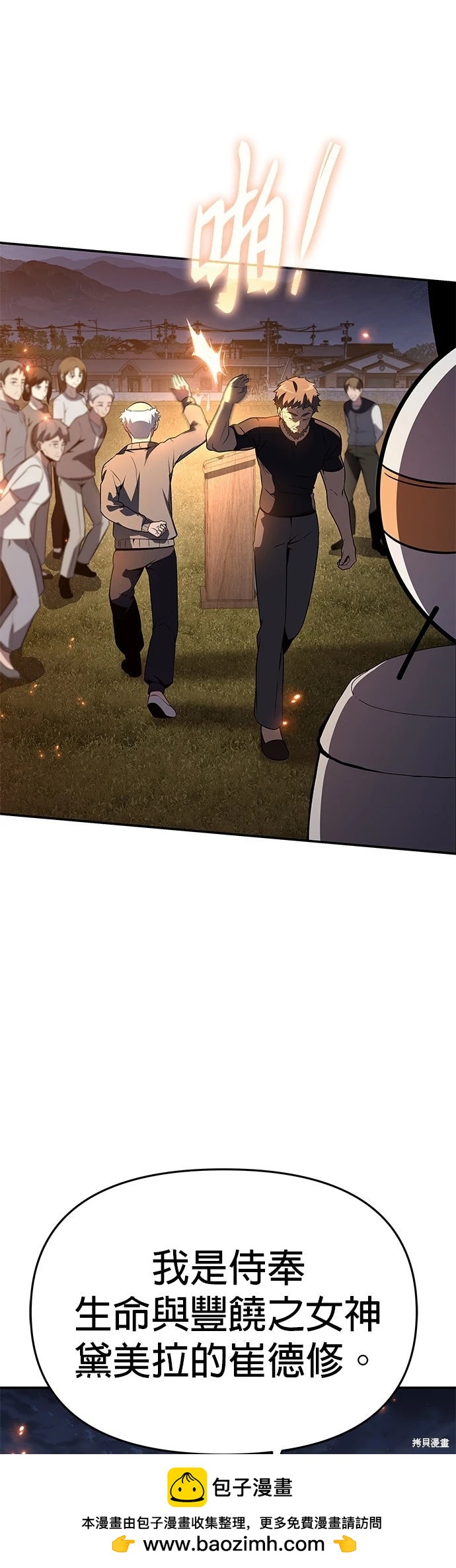 第 62 页