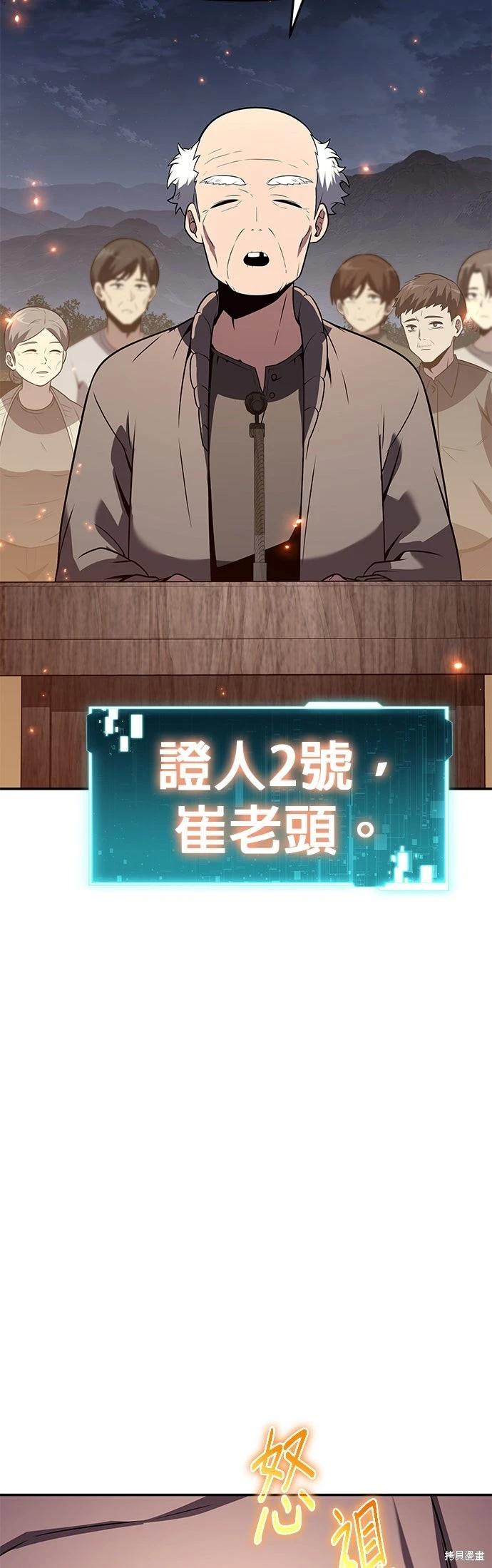 第 63 页