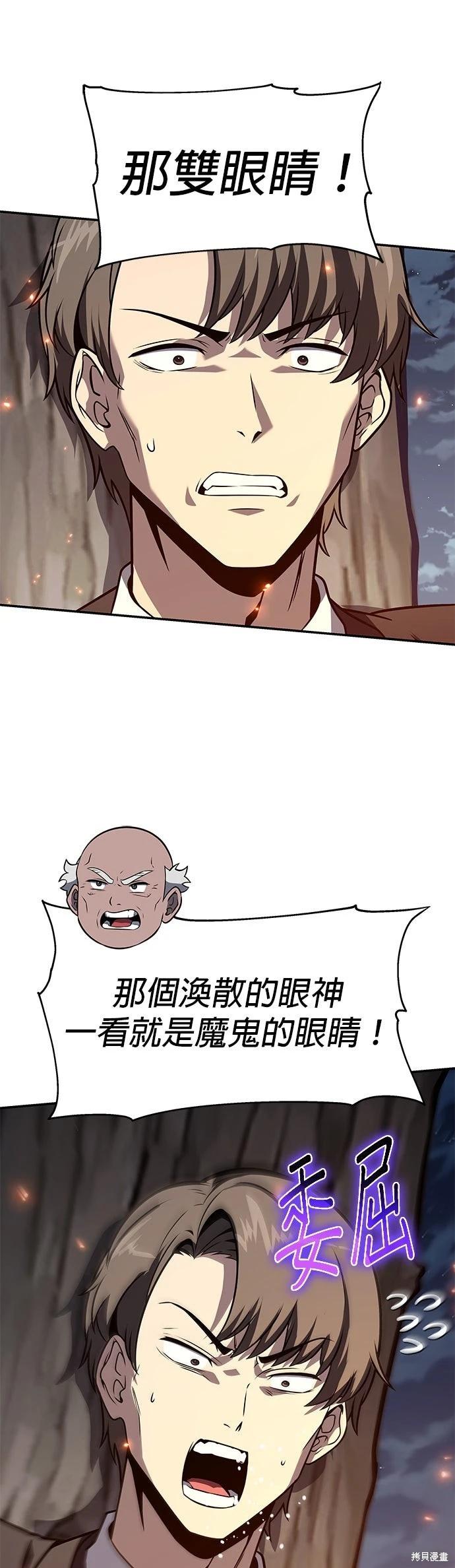 第 69 页