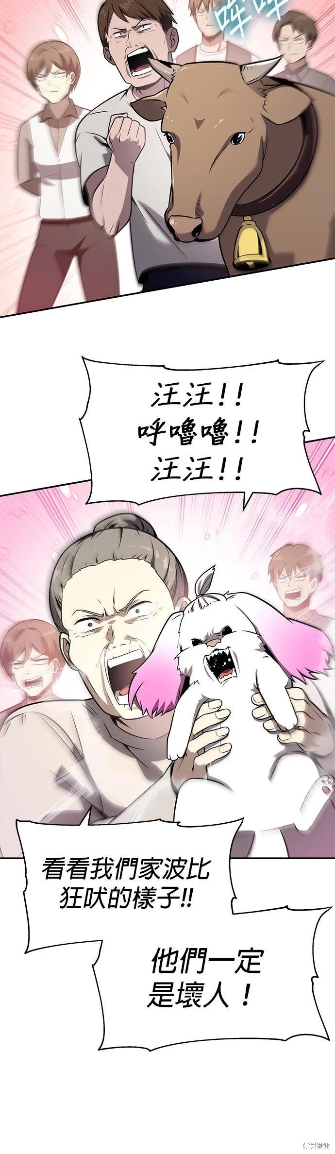 第 72 页