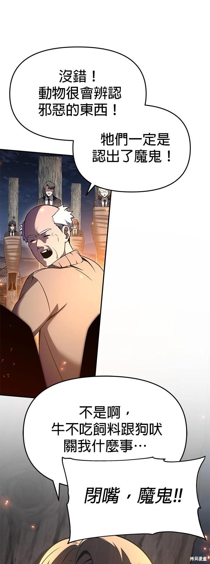 第 73 页