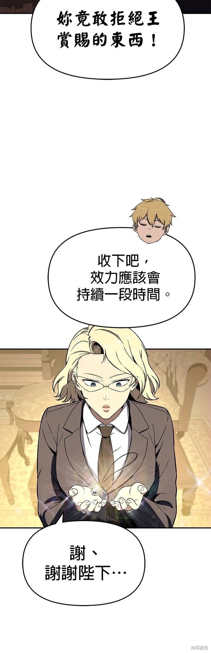 第 58 页