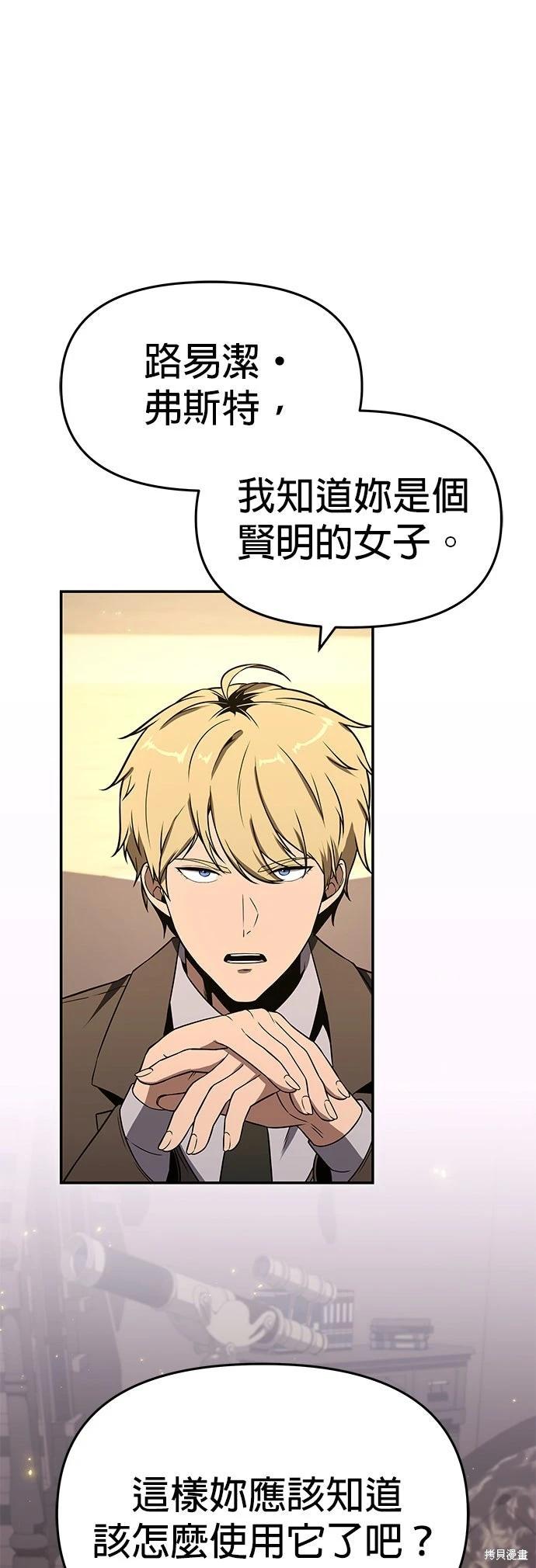 第 59 页