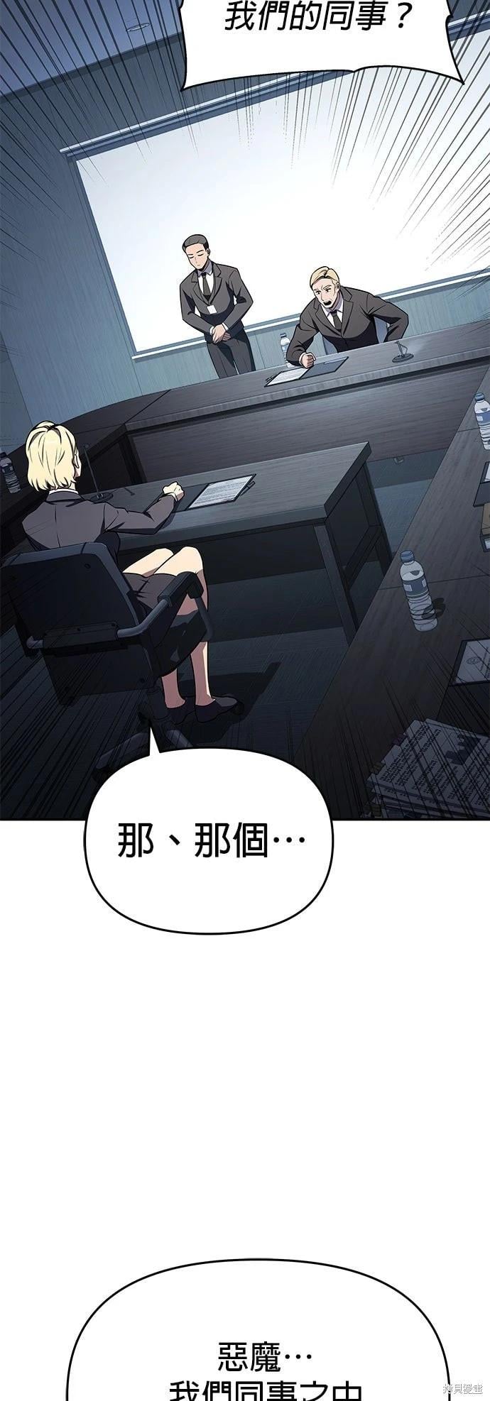 第 65 页