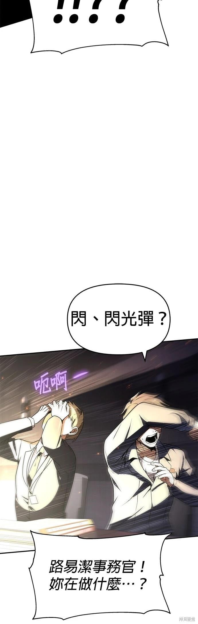第 73 页