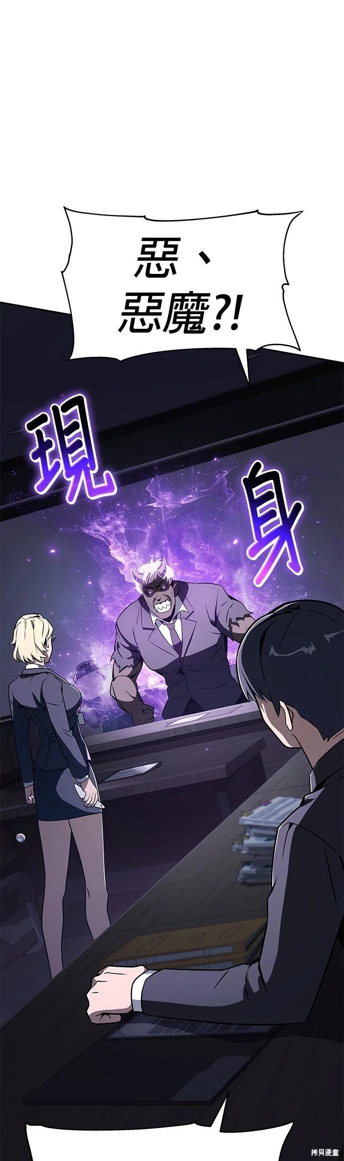 第 75 页