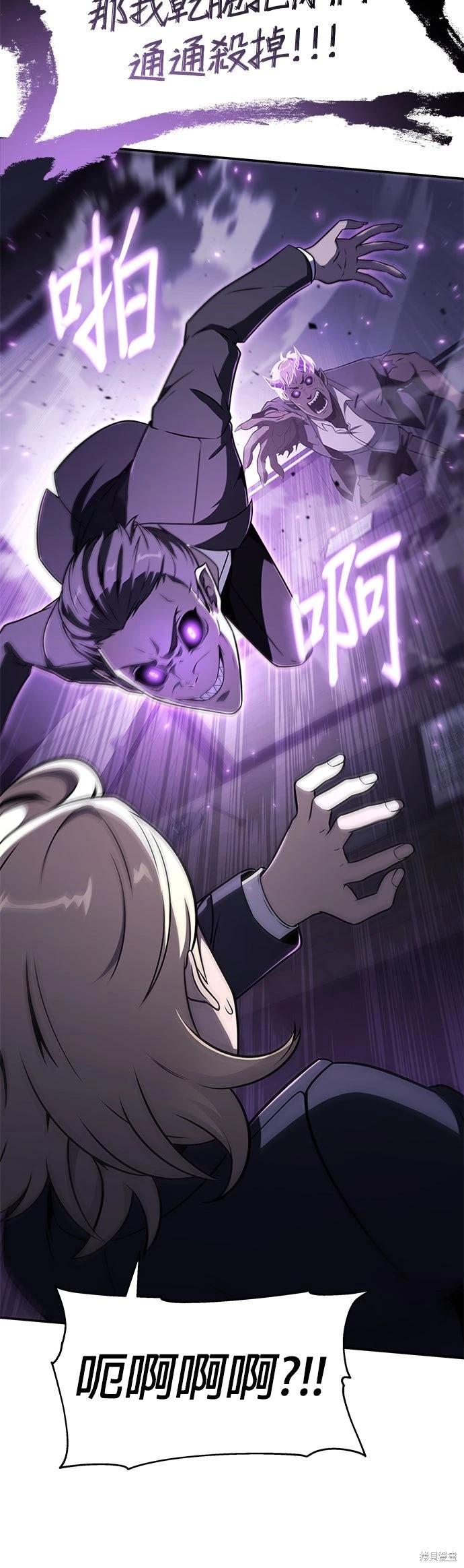 第 78 页