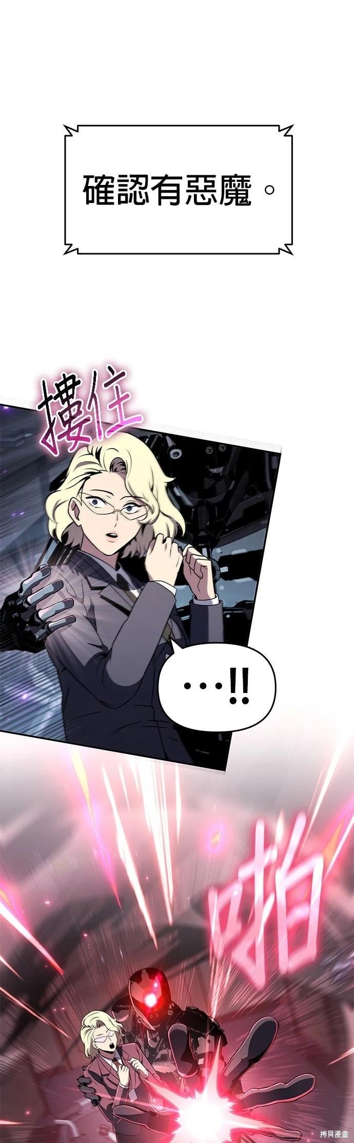第 79 页