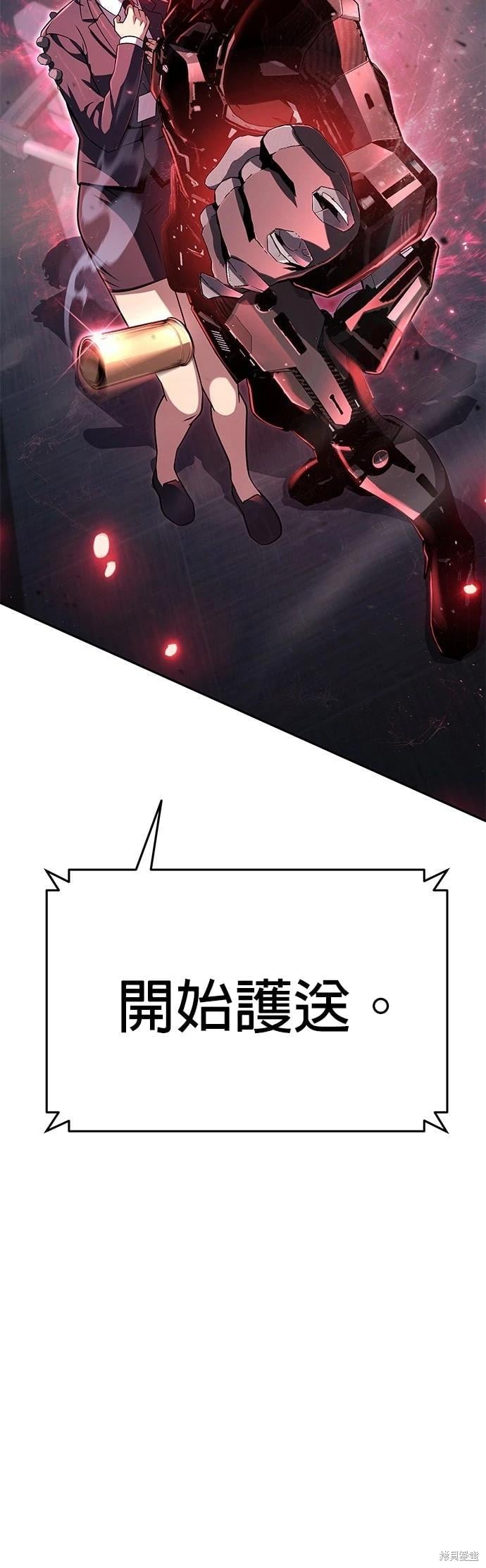 第 82 页