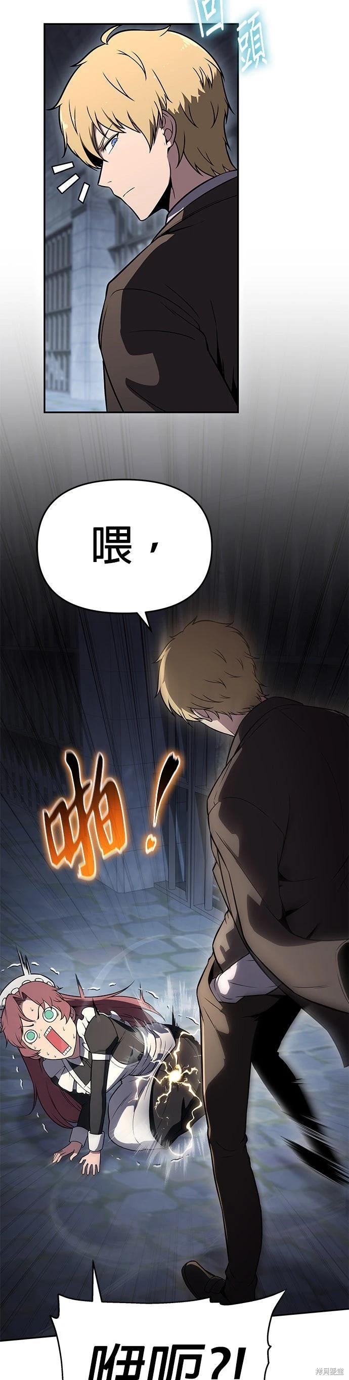 第 52 页