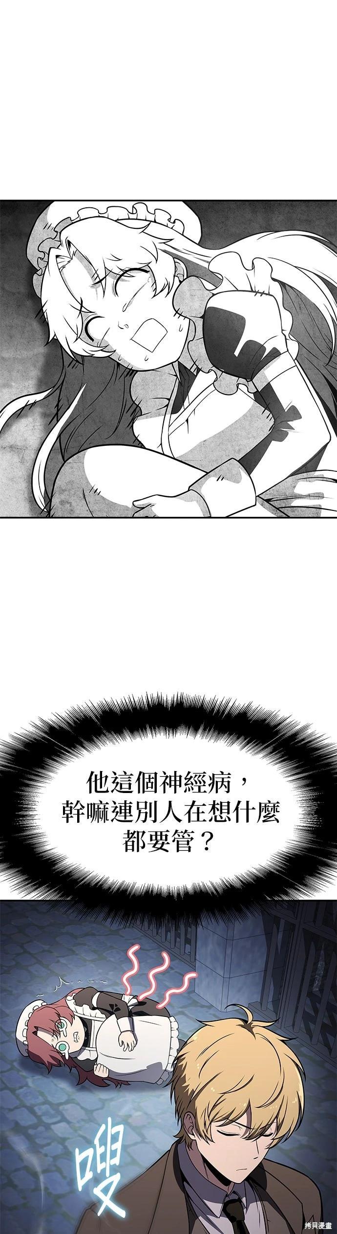 第 54 页