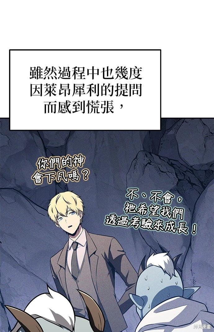 第 60 页