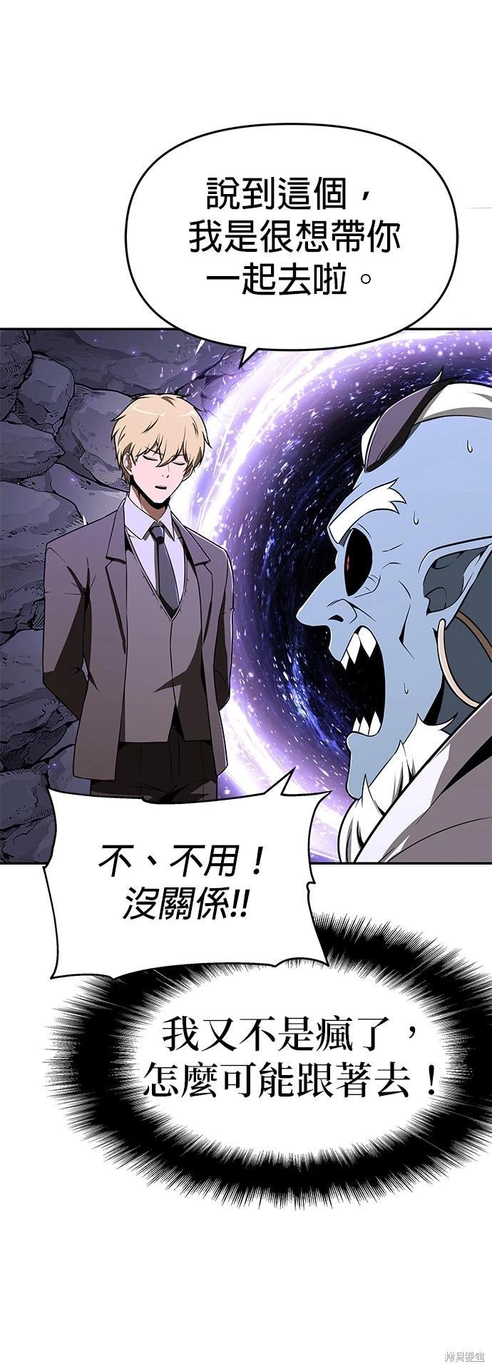 第 74 页