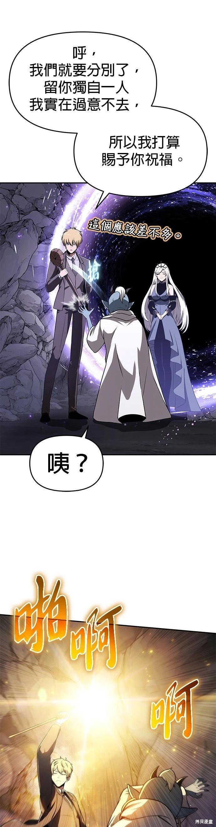 第 77 页