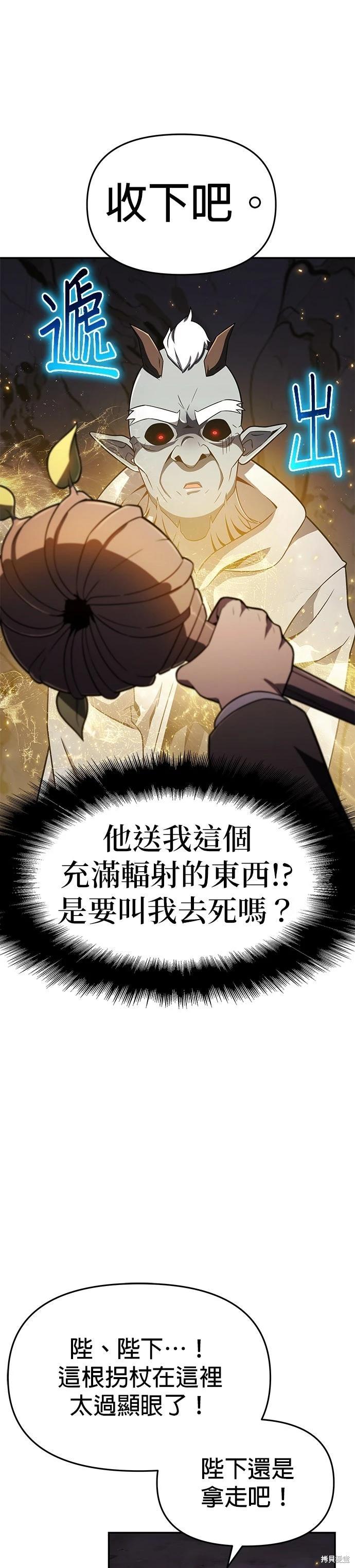 第 80 页