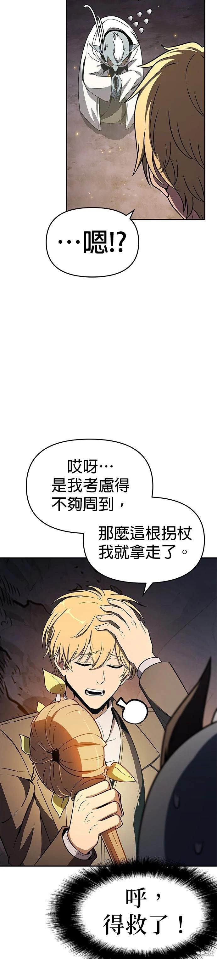 第 81 页