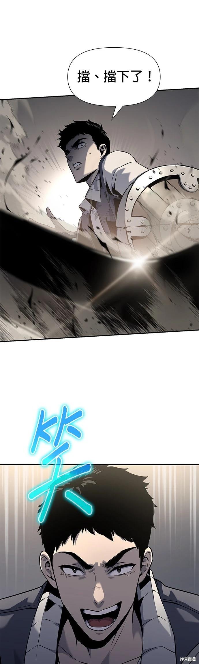 第 56 页