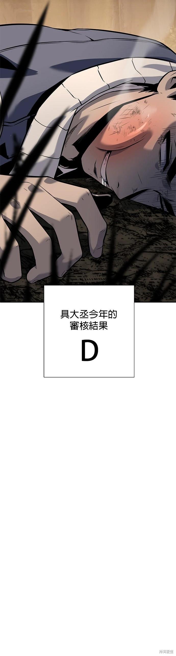 第 60 页