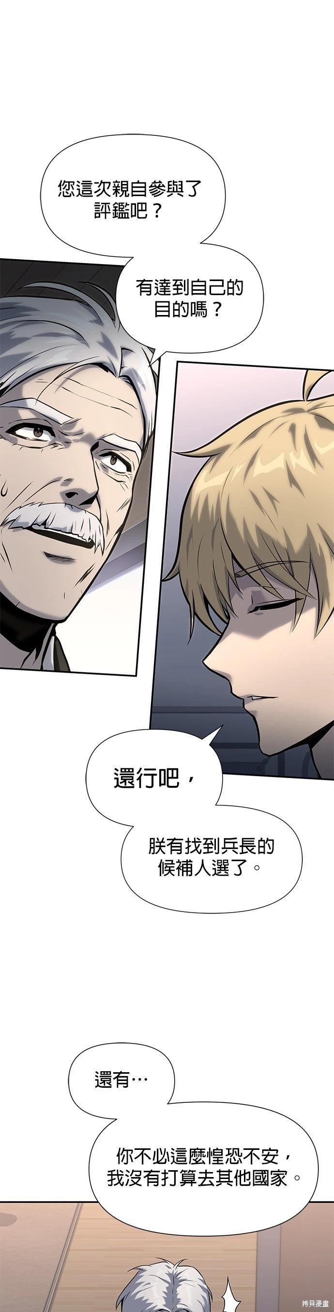 第 63 页