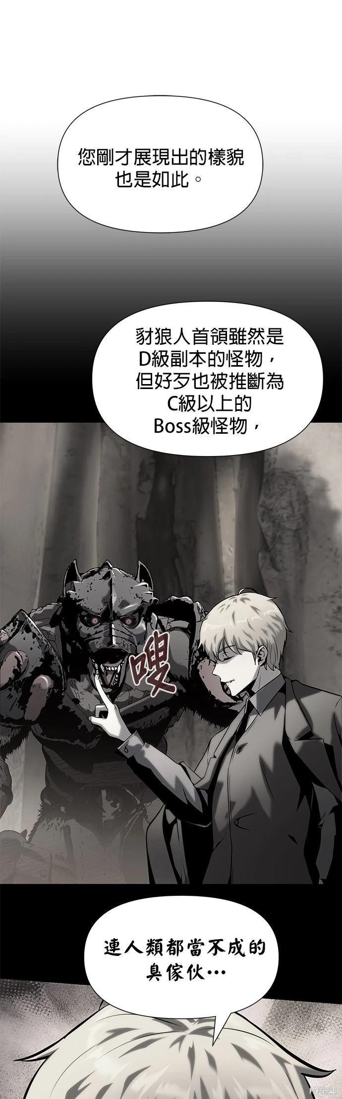 第 65 页