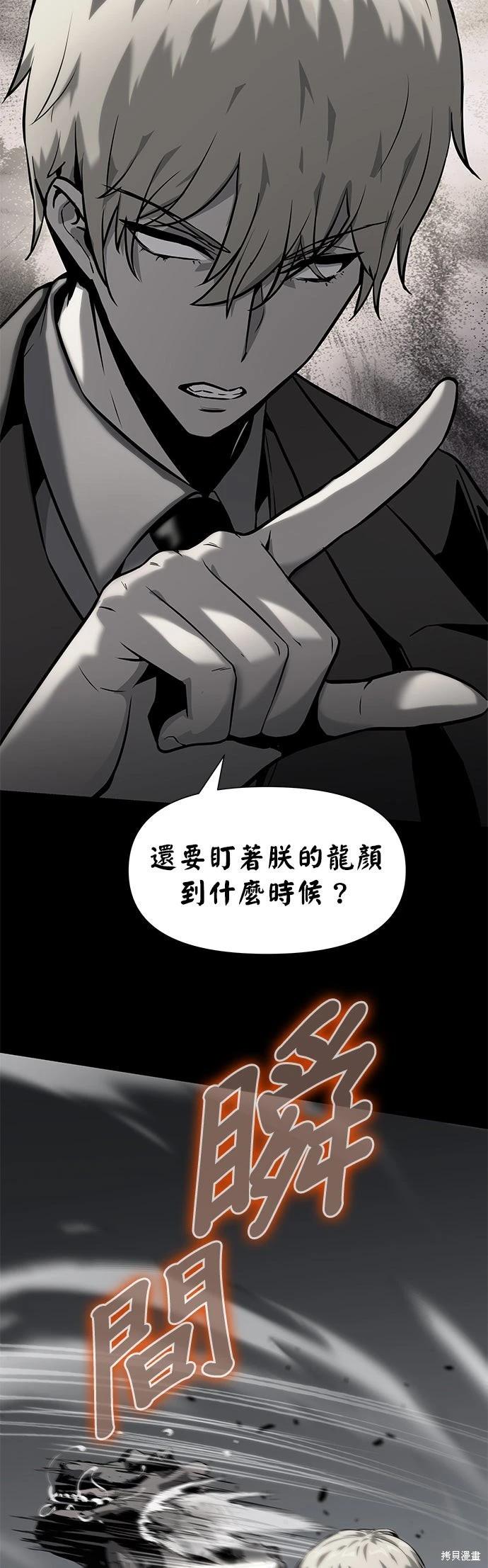 第 66 页