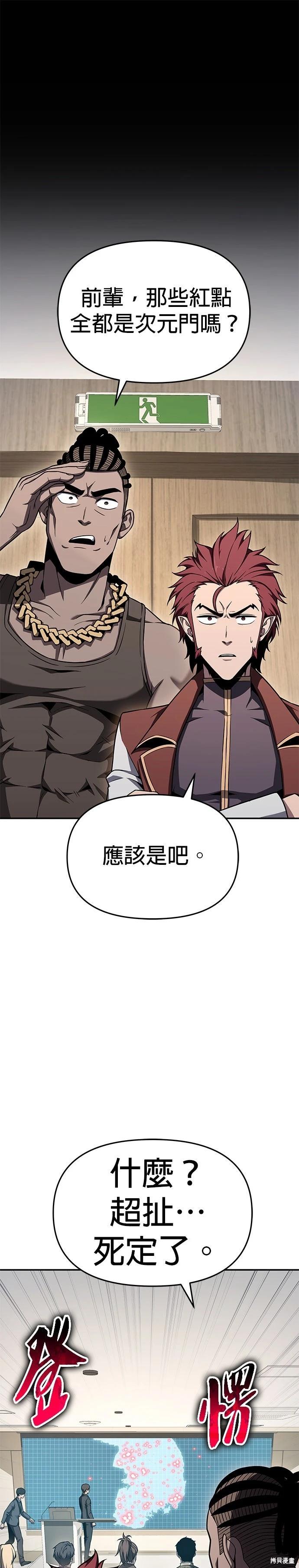 第 49 页